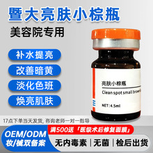 �ߴ�ˮ��ԭҺС��ƿˮ�⾫�AҺ �������ˮ�⌧��ԭҺ�ߴ��o�wƷ