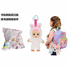 �¿�CRYBABIESBFFë�޿��������ܱ�ä������Ҽ�Կ�׿���ż����