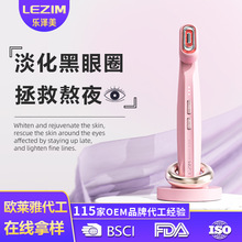 跨境电动美眼仪微电流提拉V脸部导入仪ems嫩肤眼部按摩护眼美容仪
