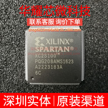 XC2S100-6PQG208C ȫ��ԭ�b ���bQFP-208 �ɾ���߉݋����