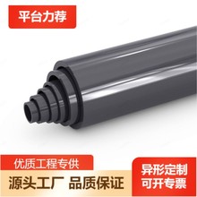 ����upvc���Iˮ�����ɫpvcӲ�ܲ������|16����oˮ��pvc-u������