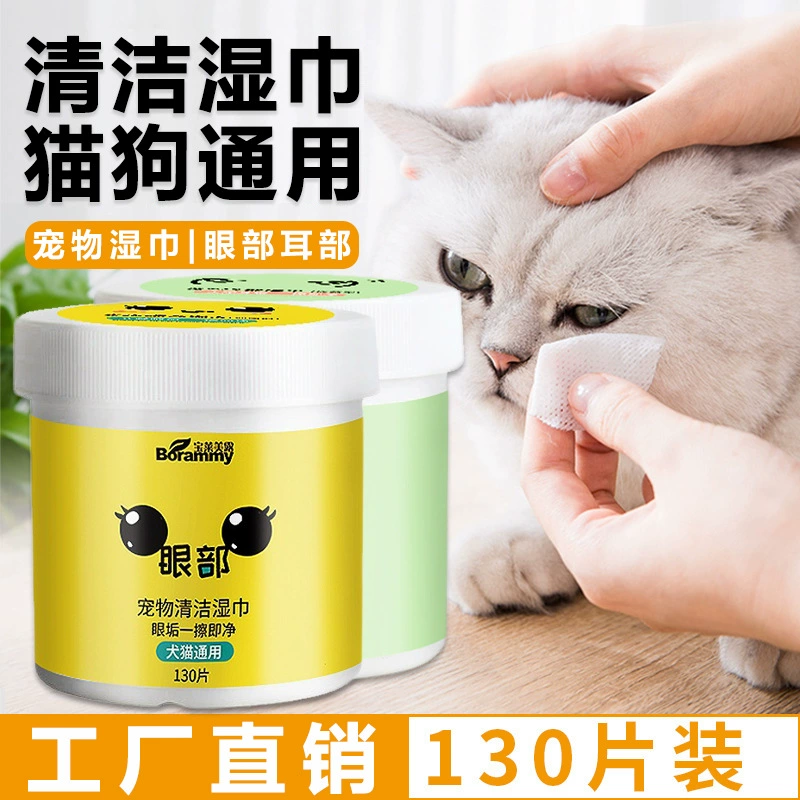 Влажные салфетки для кошек, 130 шт./упак., для очищения глаз собак и кошек, универсальные для ушей собак, оптовые поставки зоотоваров, чистящие
