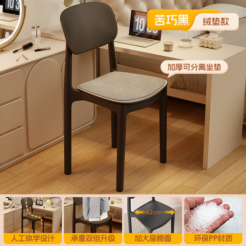 silla silla de respaldo silla de computadora silla de dormitorio silla de escritorio silla de oficina silla de dormitorio