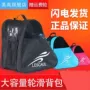 加厚旱冰成人儿童背包