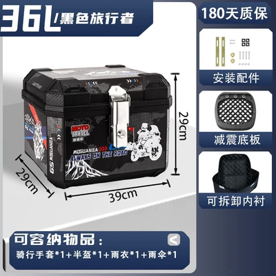Motorcycle trunk, box, motorcycle tail box - medium-size-upgraded-version-36l-black-traveler-lining-thickened-case