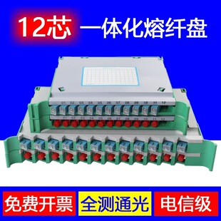 12оһ�w���бPSC���^����β�w����FC�A24оODF���m�P���w�۽ӱP