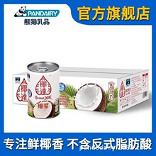 ��؈��Ҭ�_Ҭ�{400ml ��sҬ��֭�̲�����¶��֦��¶�決��Ʒԭ��