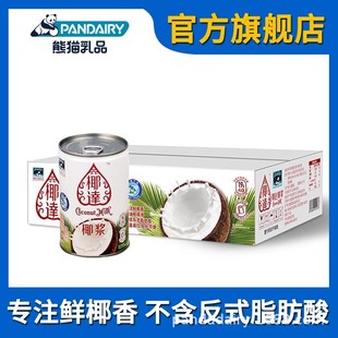 ��؈Ҭ�_Ҭ�{400ml��sҬ��֭�̲�����¶��֦��¶�決�������l