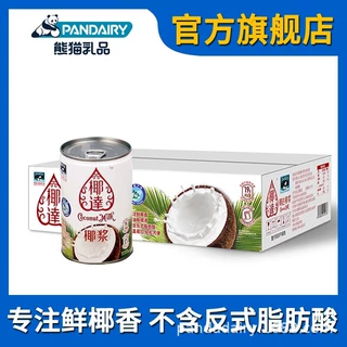 熊猫牌椰达椰浆400ml 浓缩椰奶汁奶茶西米露杨枝甘露烘焙甜品原料