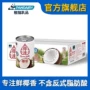 浓缩烘焙400ml奶茶椰浆
