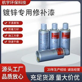 金属漆;防锈涂料;防腐涂料