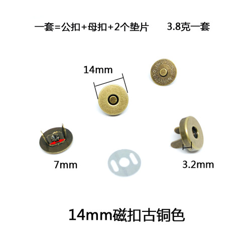 Wholesale magnetic snap hooks seamless DIY magnetic button box bag lock fasteners bag hooks hardware accessories buttons