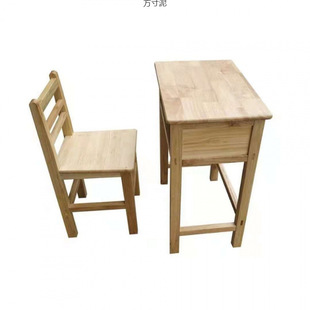 Solid Wood Study Desks and Chairs for Primary and Secondary School Students, School-Specific Desks and Chairs, Home Desks, Cross-Border Factory Foreign Trade Wholesale