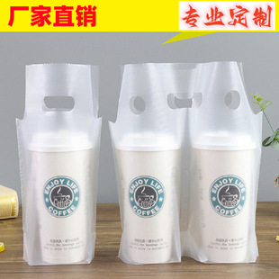 Milk Tea Packaging Bag, Fruit Tea Lemon Water Bag, Coffee Cola Packaging Bag, Thickeneded Milk Tea Bag
