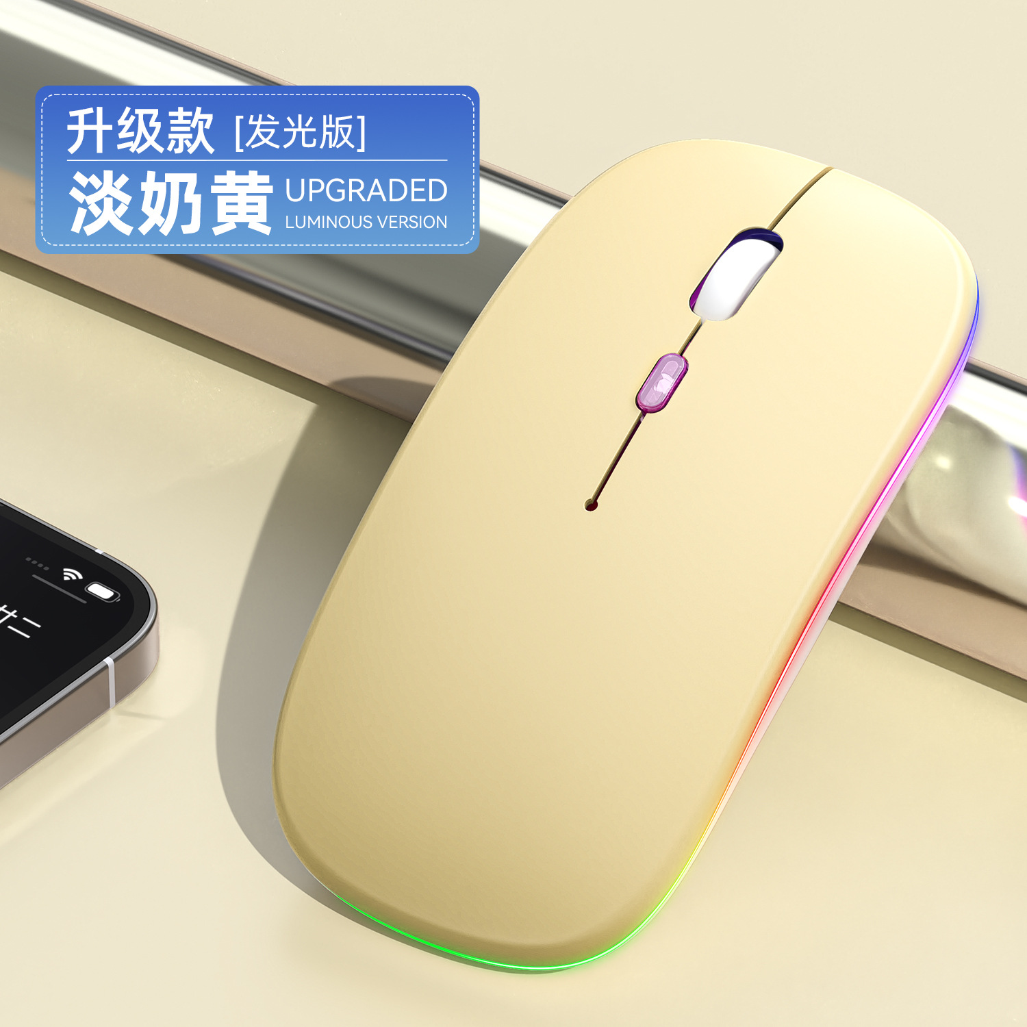 Fábrica directa transfronteriza nueva carga Bluetooth dual modo inalámbrico luminiscente computadora portátil de oficina ratón silencioso