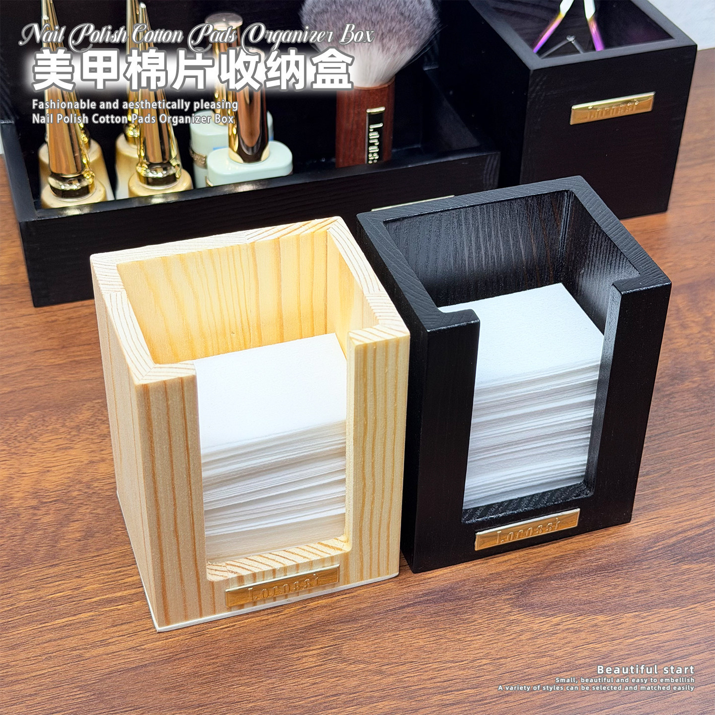 Japanese-Style Nail Cotton Pad Storage Box, Cotton Pad Box, Extraction Box, Wooden Walnut Color Nail Polish Remover Wipes, Nail Wipes Organizing Tool