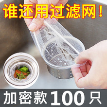 һ���ԏN��ˮ�������^�V�Wϴ����ˮ���坍�W�����µ�©�����^�V�W