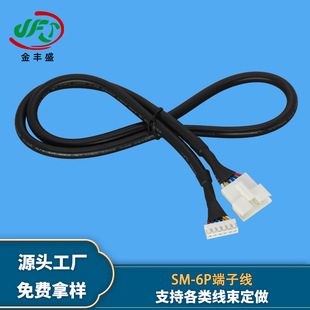 �ӹ��g��2.54LED�������B�Ӿ��ߵؙC�����R�_��̖����SM-6P���Ӿ�