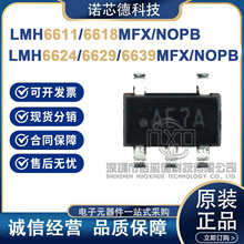 LMH6611 6618MK/NOPB LMH6624 6629 6639MF/NOPB �Ŵ���оƬԭ�b