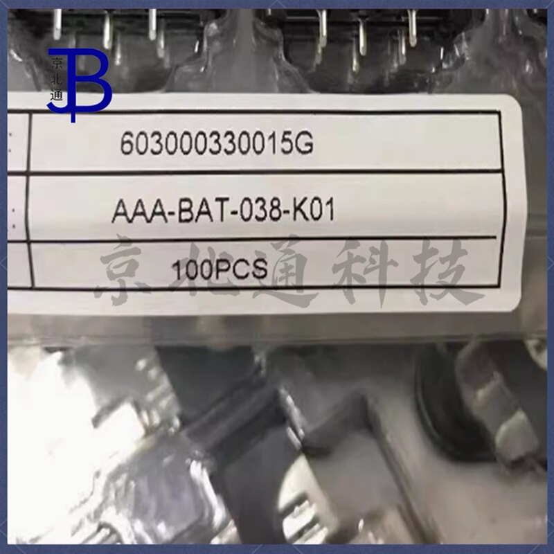 LOTES battery box proud AAA-BAT-038-K01 battery base button battery CR2032 LOTES battery box proud AAA-BAT-038-K01 battery base button battery CR2032