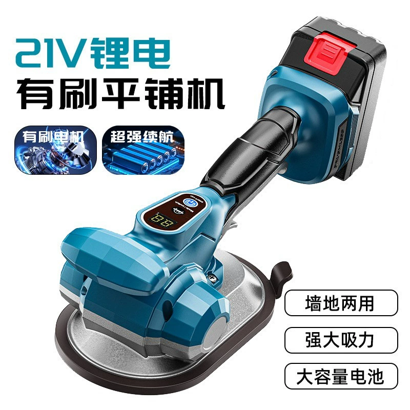 Плитка плитка машина наклейки кирпич пол сильный кирпич вибратор инструмент артефакт литиевая электрическая плитка артефакт круглый большой шасси