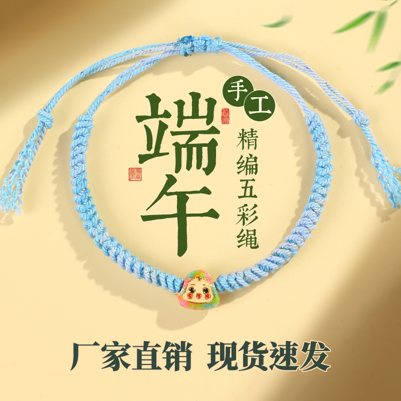 별빛 컬러 (컬러 쫑즈)