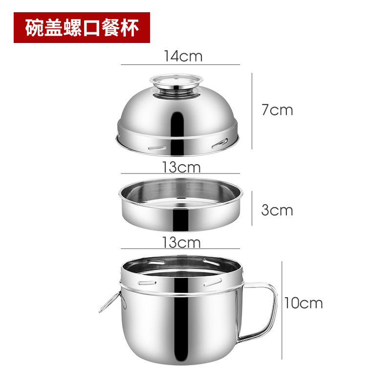 厚みのあるステンレス製のファーストフードカップ、丸型ライスジャー、学生用弁当箱、蓋付き中華風大型インスタントラーメン容器|undefined
