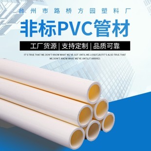 ���A�ǘ�pvc���⏽25�ȏ�22��ɫ��1.5mm