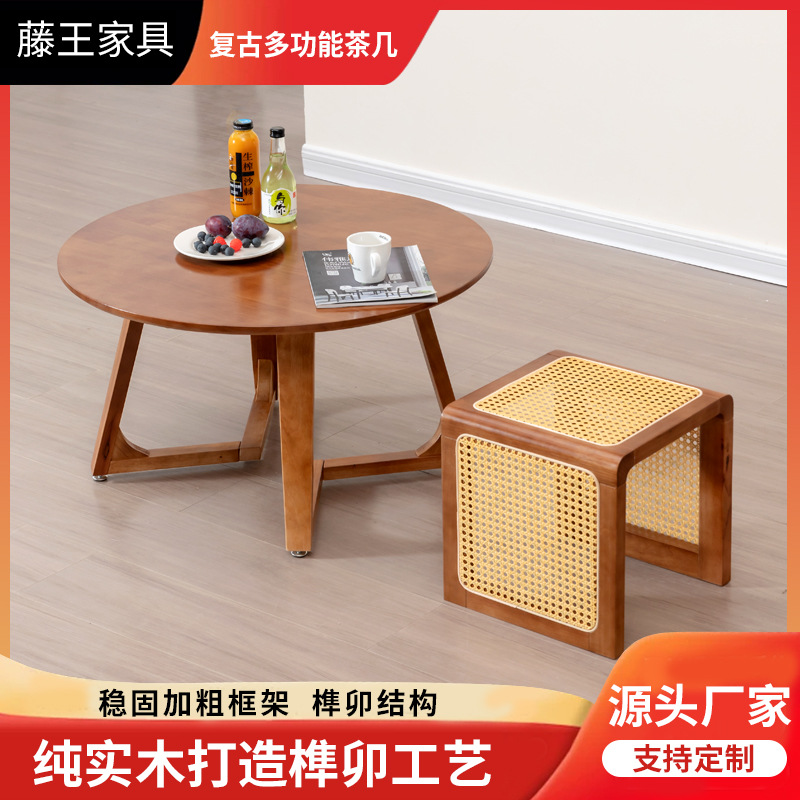 Japanese Solid Wood Coffee Table, Rattan Woven Medieval Bedside Table, Home Shoe Changing Stool, Wabi-Sabi Style Leisure Living Room Sofa Side Table