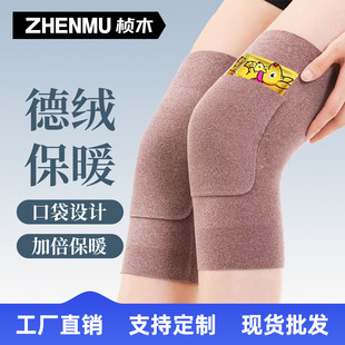 �½q�ڴ��oϥ�ﶬ��������ů�o�ۼӶ��ɷ�ů�N�l���o���oϥ�w����