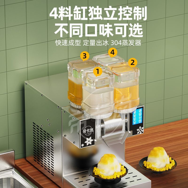 Fancy flocos de nieve máquina de hielo red comercial máquina de hielo de esponja máquina de hielo de nieve barraca máquina de hielo máquina de hielo tienda de té de leche