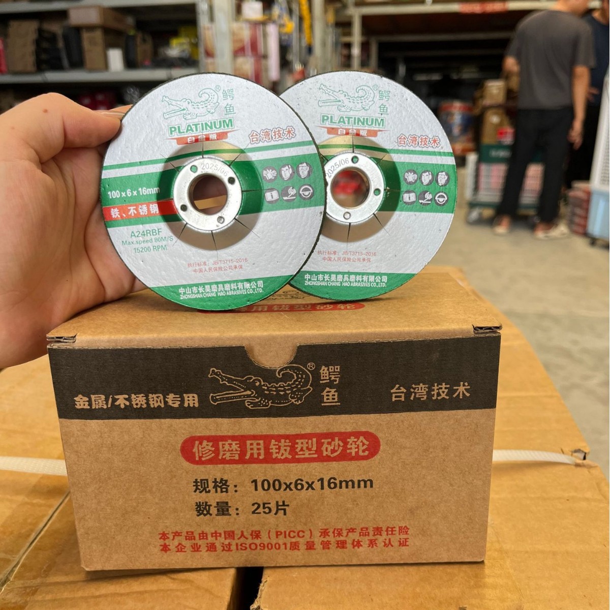 鳄鱼修磨用钹型砂轮打磨抛光切割片角磨机磨光机双网钹形砂轮片