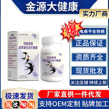 ������Ʒ�����z��C�zԭ���׉�Ƭ�ǹ�60Ƭ�bŮ�ԉ�Ƭ�ǹ��F؛���l