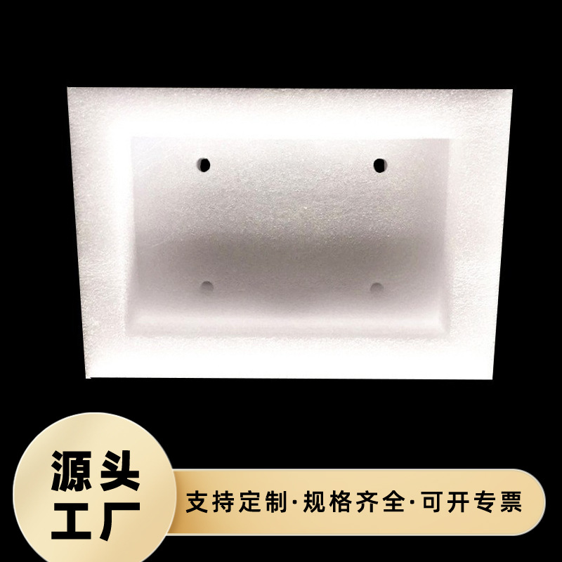 珍珠棉EPE材料抗压内衬包装水果防坏包装泡沫礼品盒填充材料直供