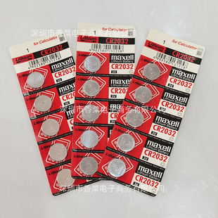 ���Sֱ��Maxell�f��2032 2025 2016��܇耳���ӷQӋ�����ֱ�늳�