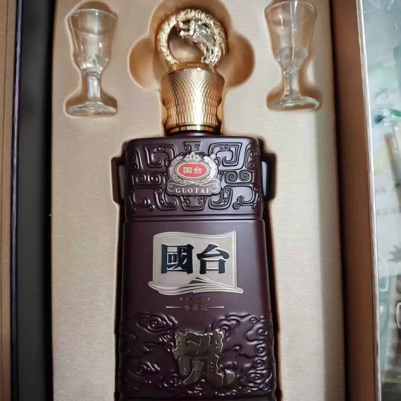 6瓶国台贸酒臻藏版53度酱香型白酒500ml婚礼尊选宴请佳品送礼珍品