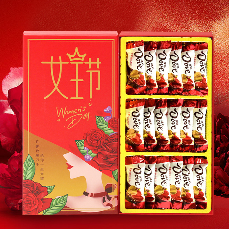 Dove Silk Milk Chocolate Gift Box Birthday March 8th Women's Day Gift Valentine's Day Snacks Employee Wholesale