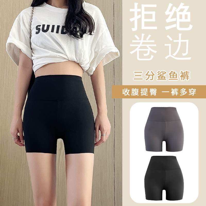 Three-point shark pants women's outer wear leggings anti-exposure safety pants stretch cycling pants belly contracting hip lifting Barbie pants Three-point shark pants women's outer wear leggings anti-exposure safety pants stretch cycling pants belly contracting hip lifting Barbie pants