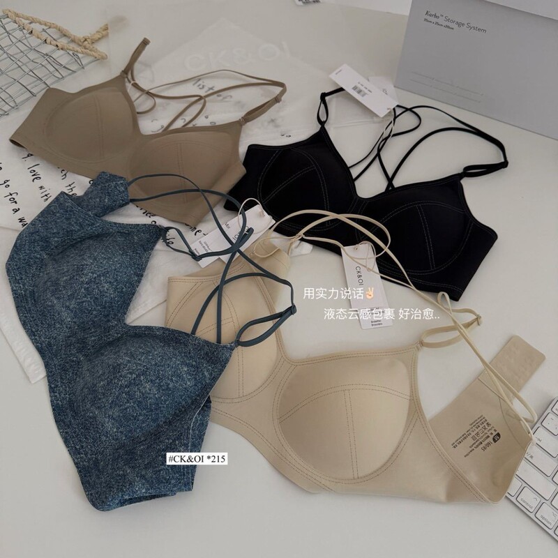 CK & OI liquid soft lifting 215# human fishing line beautiful back Bra small chest gathered seamless beautiful back girl underwear CK & OI liquid soft lifting 215# human fishing line beautiful back Bra small chest gathered seamless beautiful back girl underwear
