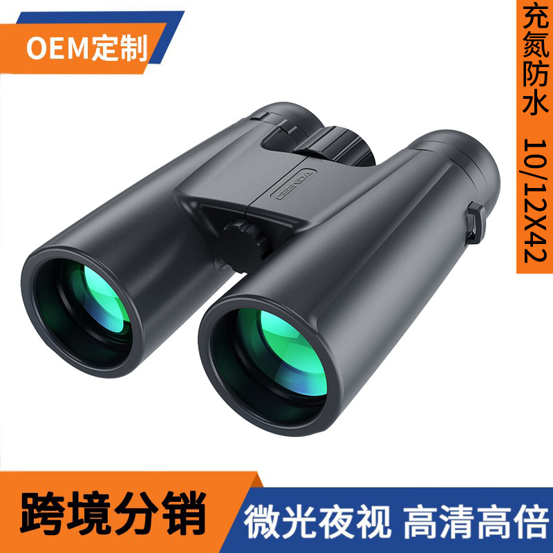 工厂批发双筒望远镜12X42高清防水夜视10X42手机拍照寻蜂观鸟