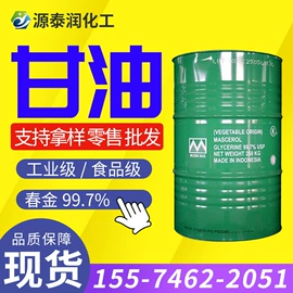 洗涤剂;乳化剂;其他活性剂