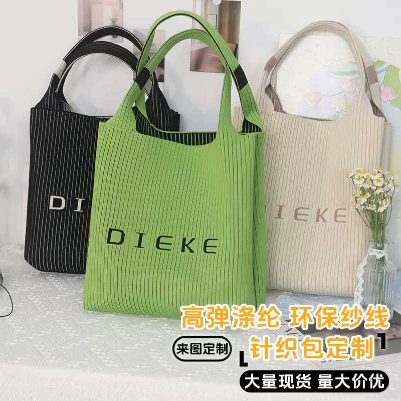 批发托特包大容量新款夏天高级感小众通勤双肩单肩包包女斜挎背包