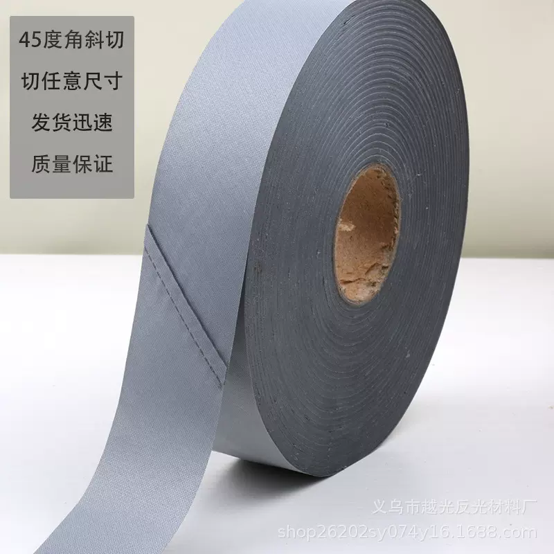 工厂定制/普亮反光化纤布斜纹包边条斜切服装雨伞校服包安全防护