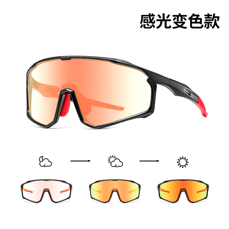Outdoor Sports All-In-One Cycling Color-Changing Glasses for Men, Full-Frame Colorful Sunglasses for Women, Bicycle Windproof Goggles