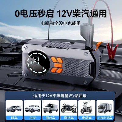 Hava nasosu – car inflator car emergency power