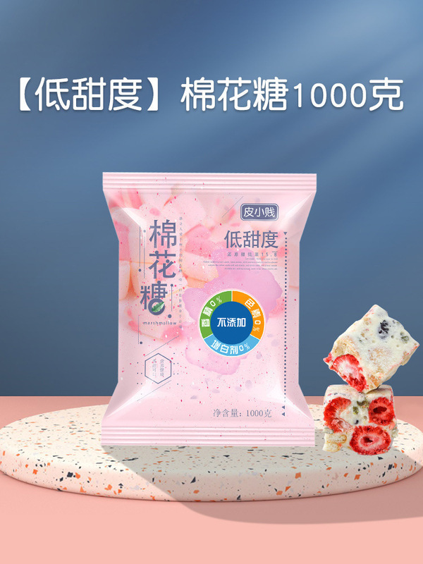 ベーキング材料 ピーチキン 100g ピーナッツ クロッシュピーナッツ ローストピーナッツ 調理済みピーナッツ粒 ヌガー ピーナッツ クリスプ材料|undefined