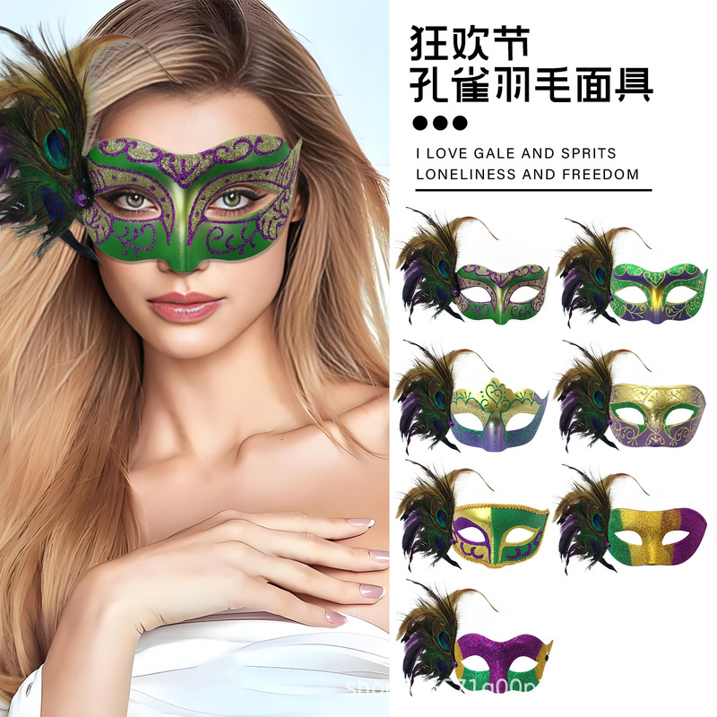 Brazil New Orleans Festival Mardi Gras Painted Half Face Mask suit Handheld Stick Bead Chain Sequin Couples Ball
