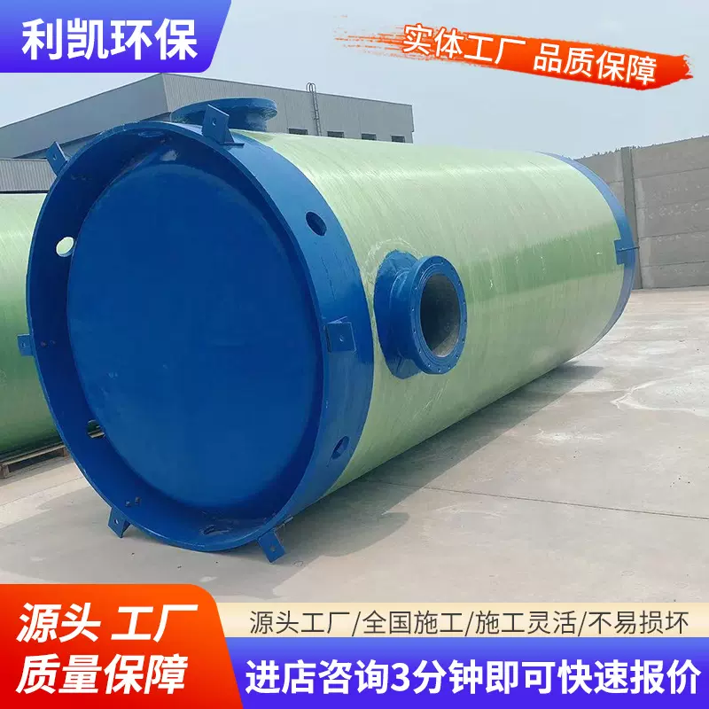 一体化污水提升预制泵站智能雨污水提升处理设备截流泵站软水泵房