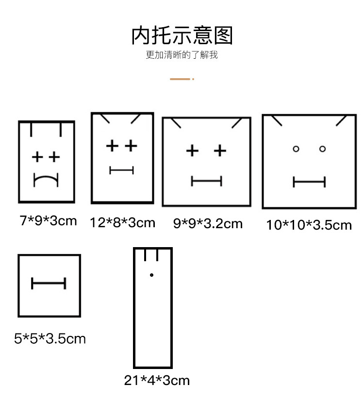 混合详情页_06