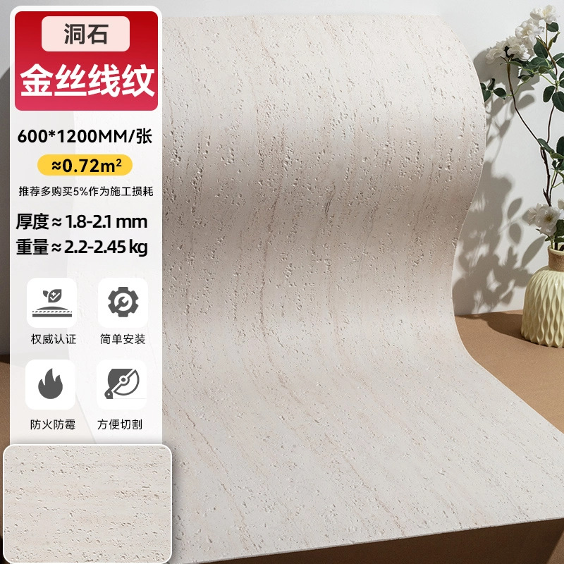 Печерный камень с принтом-•-золотой узор нити-60*120